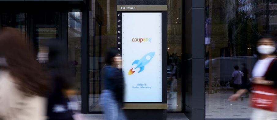 Coupang Proxy Shopping Service