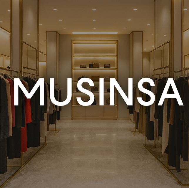 MUSINSA 韩国代购服务