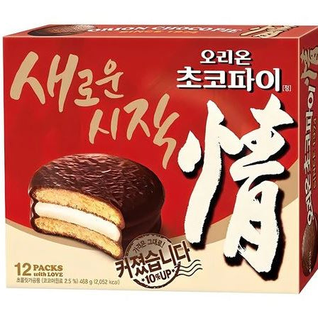 Top 10 Korean Snacks You Must Try in New Zealand – From Choco Pie to Honey Butter Chips