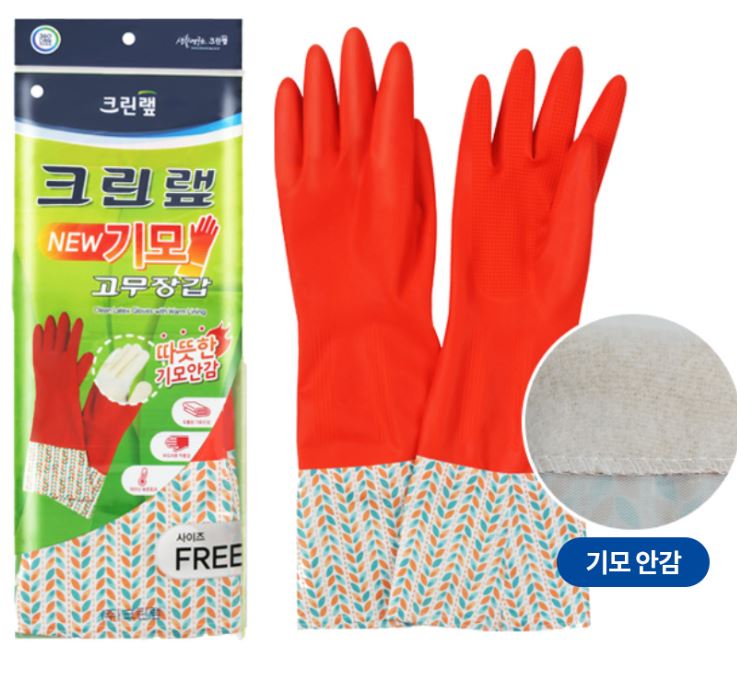 CLEANLAB CleanWrap Coated Glove - Fleece-Lined Rubber Gloves for Warmth and Comfort