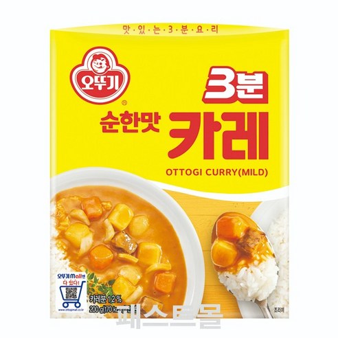 오뚜기 3분 카레 (매운맛/순한맛/약간매운맛) 190g
