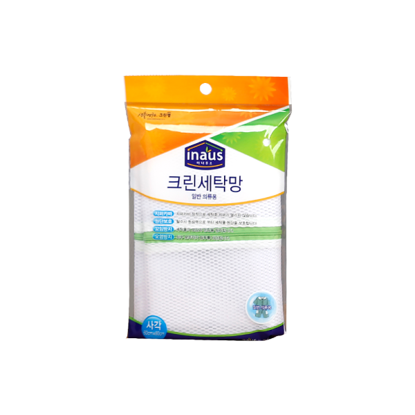 CLEANLAB Square Laundry Net (General Clothes / 60cm x 60cm) — Asianfoodnz