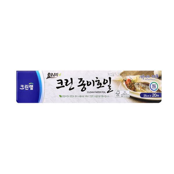 CLEANWRAP Paper Foil 25cm × 20m (Eco-Friendly Silicone Coated Baking Paper)