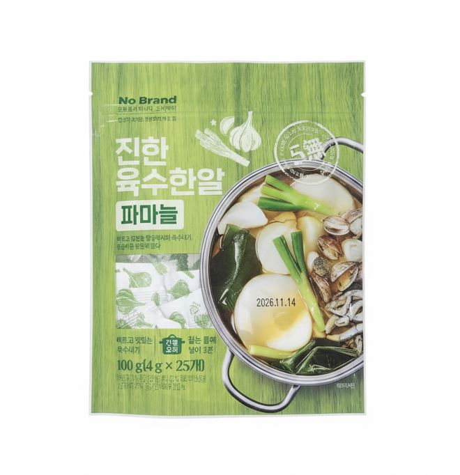 NoBrand Soup Stock (Spring Onion & Garlic) Coin Shape 100g