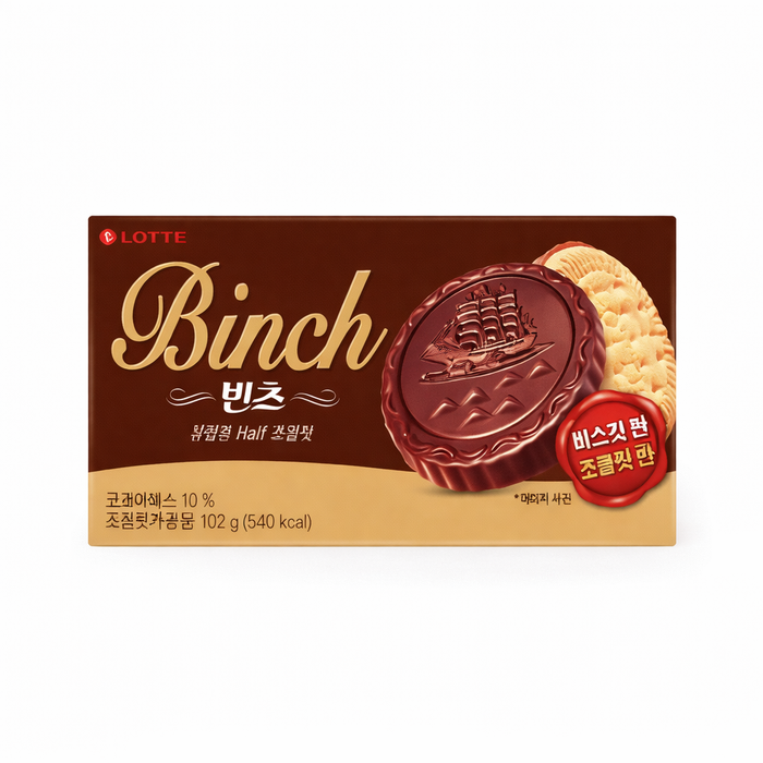 롯데 빈츠 초콜릿 비스킷 102g