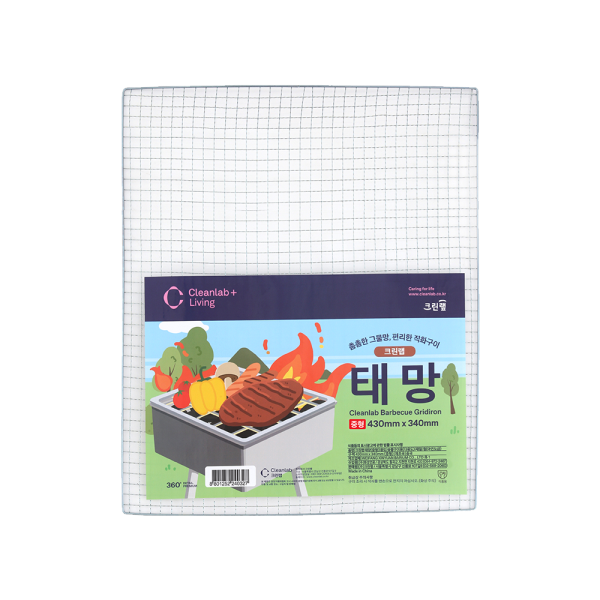 CLEANLAB Barbecue Gridiron Medium 430mm x 340mm