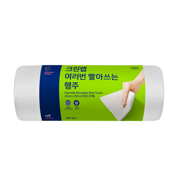 CLEANLAB Reusable Kitchen Cloth Roll 25 Sheets – Washable & Absorbent