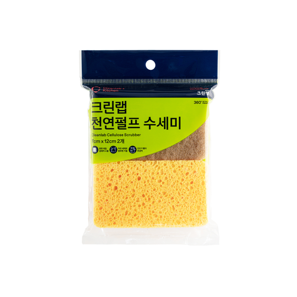 CLEANLAB Natural Pulp Cellulose Scrubber Sponge 2-Pack – Double-Sided Gentle & Foamy