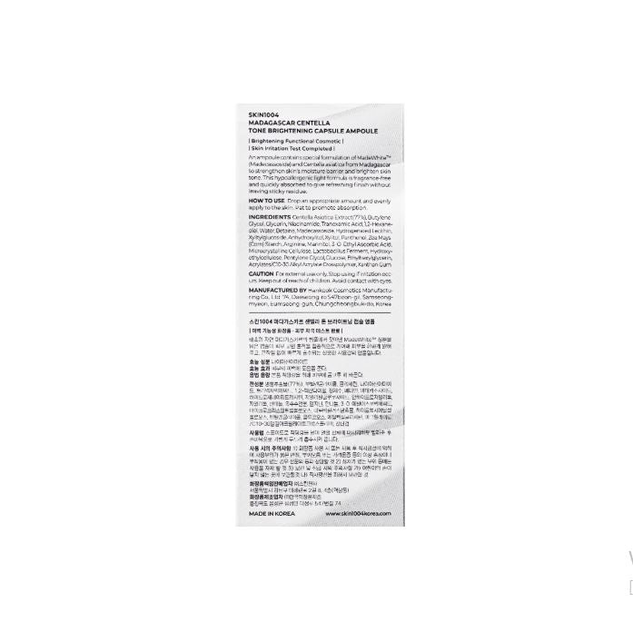 SKIN1004 마다가스카르 센텔라 톤 브라이트닝 캡슐 앰플 - 라디언스 세럼 100ml