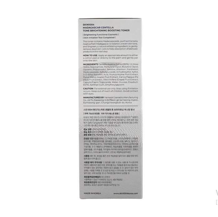 SKIN1004 센텔라 브라이트닝 토너, 균일한 피부톤을 위한 부스팅 한국산 페이셜 토너, 210ml