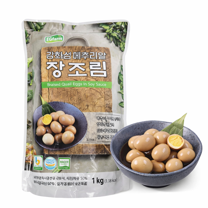 강화섬 메추리알 장조림 1kg