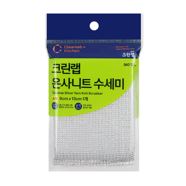 CLEANLAB Silver Knit Scrubber (Small) – Strong Cleaning & Long-Lasting