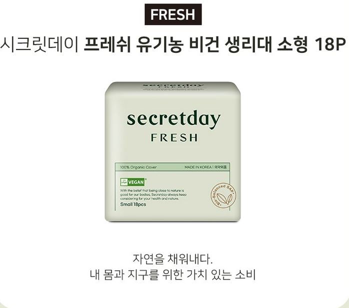 SecretDay Sanitary Pad Fresh Small 18P / Medium 16P / Large 14P / Super Long 8P
