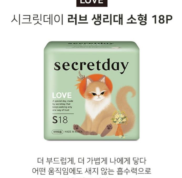 SecretDay Sanitary Pad Love Small 18P, M 16P, L 14P,SL 8P, Overnight 10P