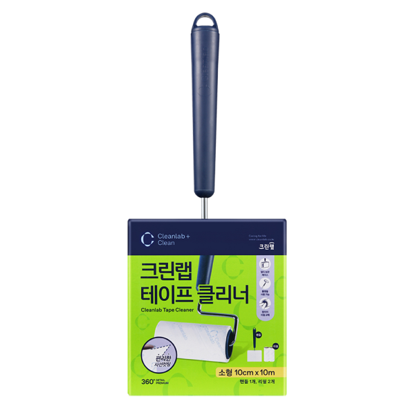 CLEANLAB Tape Cleaner (Small) – Easy Tear & Strong Adhesive