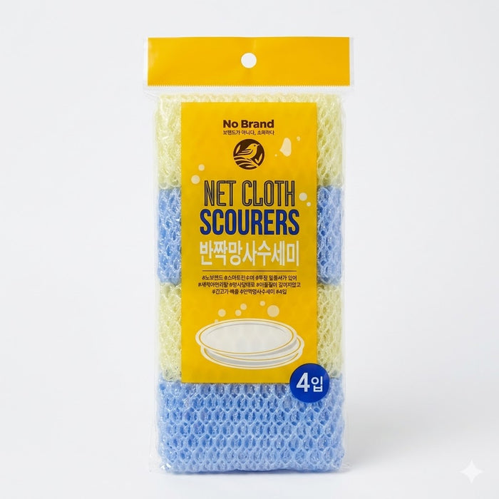 NoBrand Sparkling Mesh Scrubber Dishwashing Sponge Scouring Pad 4 Pack 30 × 30 cm