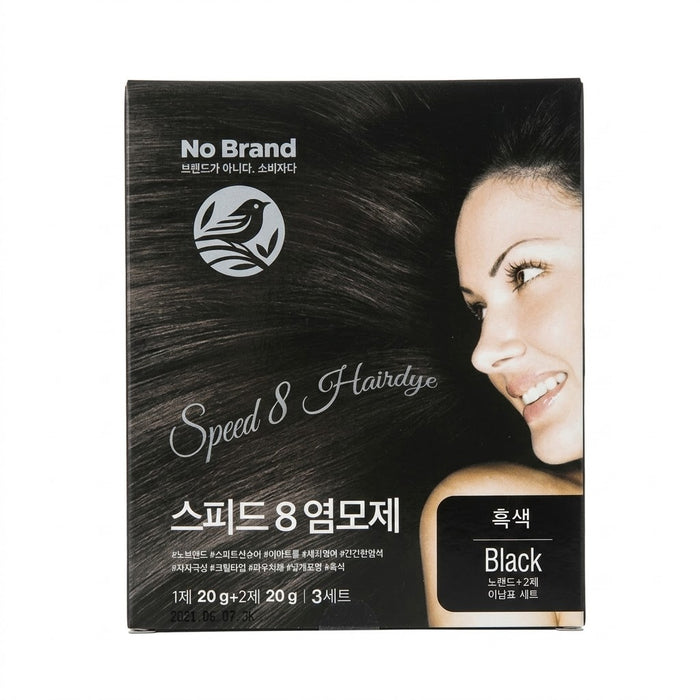 NoBrand Speed 8 Hair Dye Black 20g × 3 Pack – Quick Gray Coverage Home Hair Coloring Kit