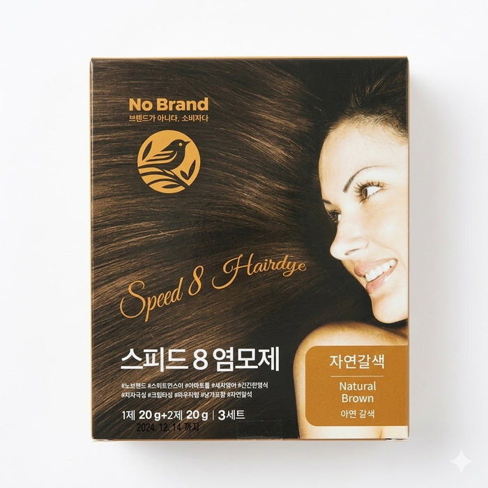 NoBrand 速效8染发剂 自然棕色 20g × 3包