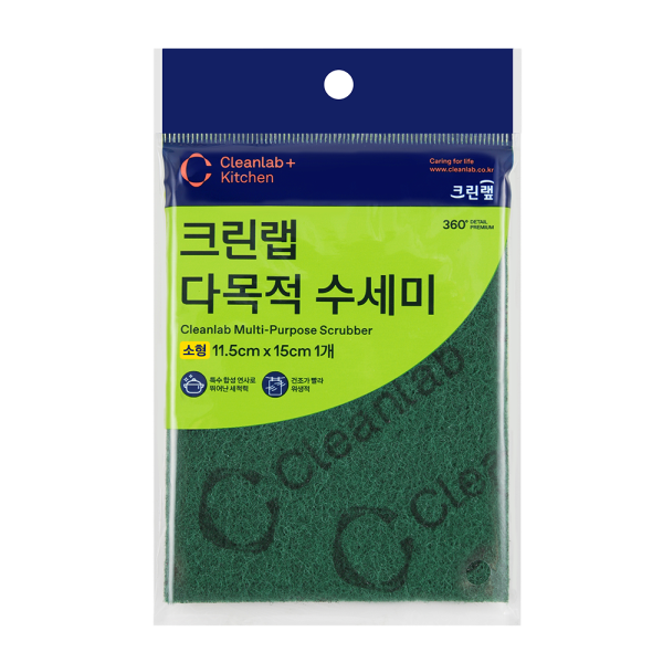CLEANLAB Multi-Purpose Antibacterial Scrubber Small – Heavy-Duty & Long-Lasting