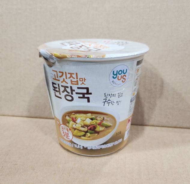 YOUUS Korean BBQ-Style Doenjang Soup Base 11g