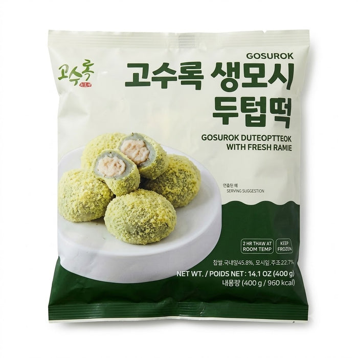 GOSUROK Frozen Ramie Leaf Duteop Tteok – Korean Filled Rice Cakes 400g