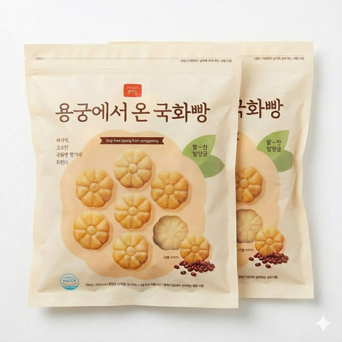YONGGUNG Frozen Red Bean Chrysanthemum Bread Value Pack 1kg (20 Pieces × 2 Packs)