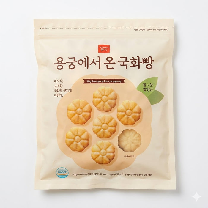 YONGGUNG Frozen Red Bean Chrysanthemum Bread Korean Traditional Pastry 500g (20 Pieces)