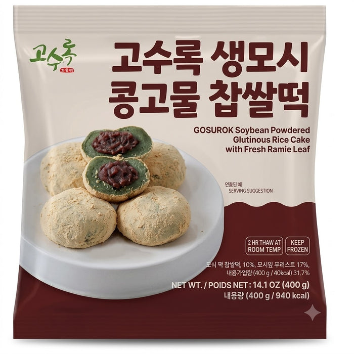 GOSUROK Frozen Soybean-Coated Chapssaltteok with Ramie Leaf & Red Bean Filling 400g