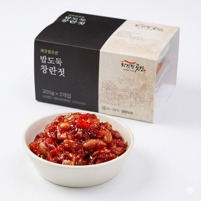 OEGATJIP GOTGAN Frozen Changran Jeot Salted Pollock Entrails Seafood 200g × 2 Packs 400g