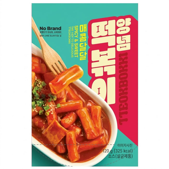 NoBrand Sweet & Spicy Tteokbokki Sauce Korean Rice Cake Sauce 120g