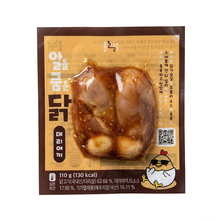 HOLIDAK Teriyaki Chicken Breast with Quail Eggs Ready-to-Eat Protein Pack 110g