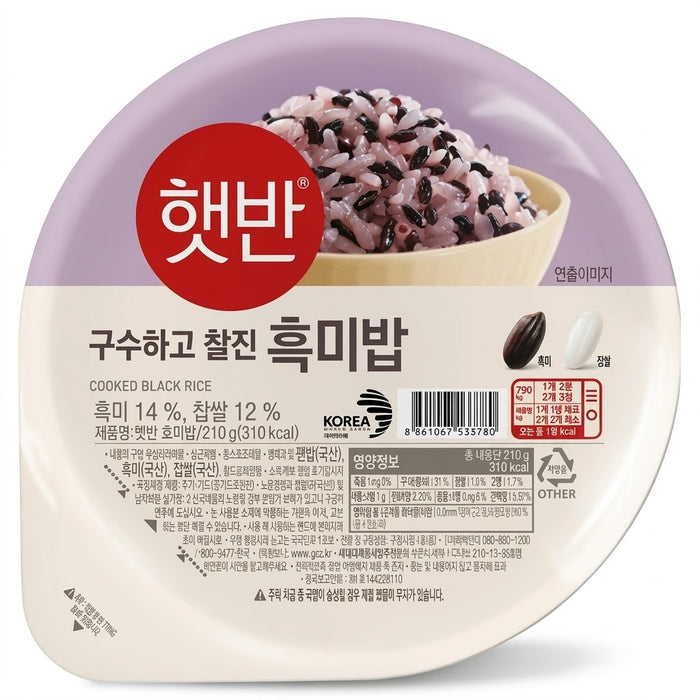 CJ 햇반 흑미밥 210g