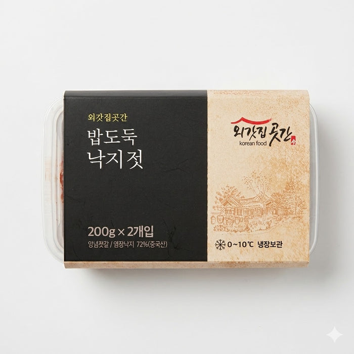 OEGATJIP GOTGAN Korean Seasoned Octopus Jeotgal Salted Seafood 200g × 2 Packs 400g
