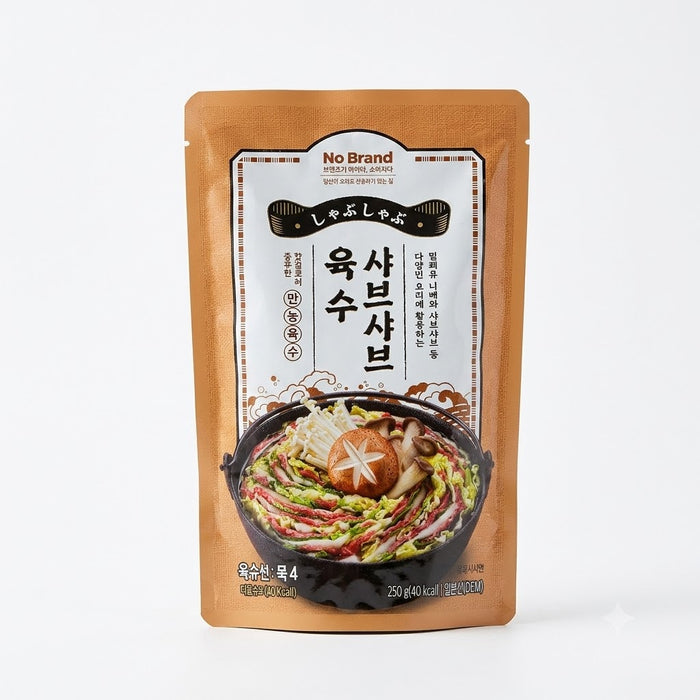 NOBRAND Shabu Shabu Soup Base 250g – Japanese-Style Hot Pot Broth Concentrate for Beef & Vegetables