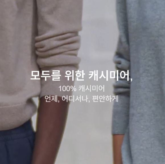 UNIQLO 韩国官网代购