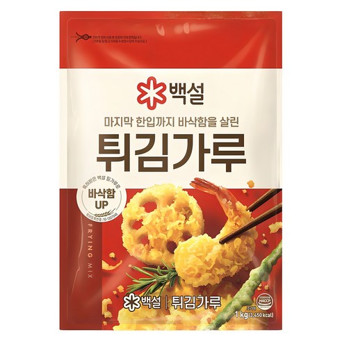 CJ 튀김믹스 500g &amp; 1kg | 바삭한 한국식 튀김가루