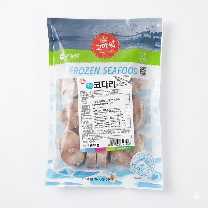 절단 코다리 900g