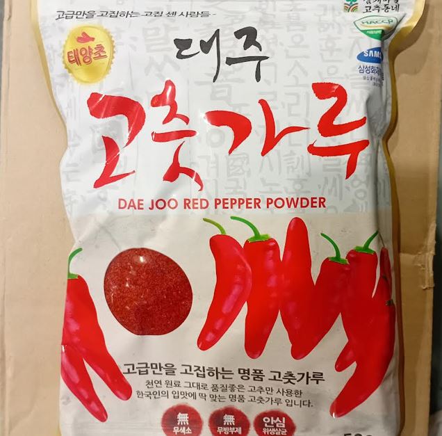 DaeJoo Red Chili Powder for Kimchi &amp; Cooking (Coarse &amp; Fine) – 500g / 1kg / 2.5kg