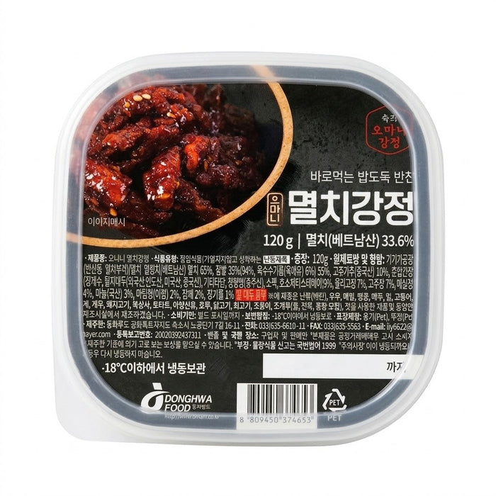 阿妈妮 辣味甜酱小鱼干 120