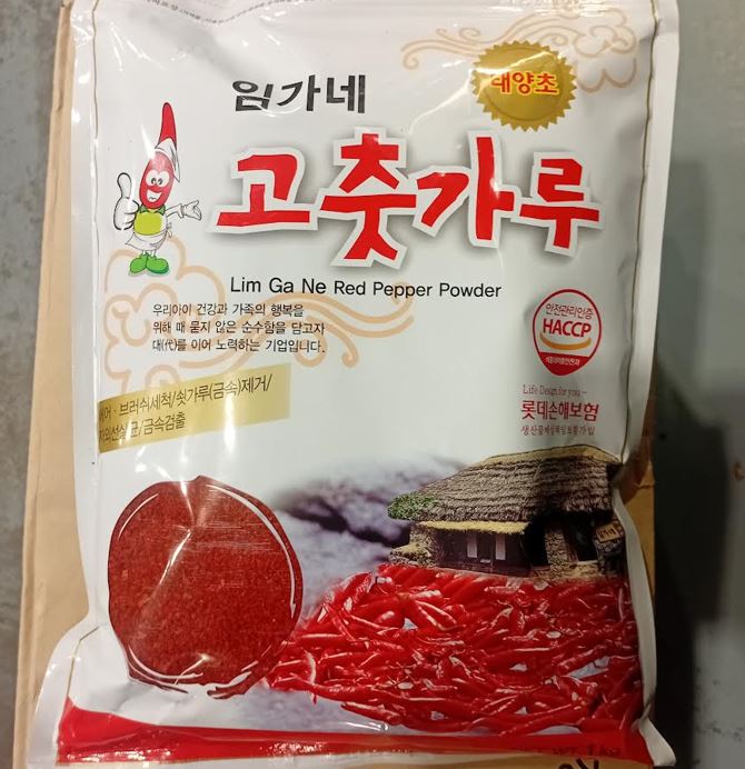 HMR Limgane Kimchi Chili Powder (Coarse) – 1kg / 2.5kg