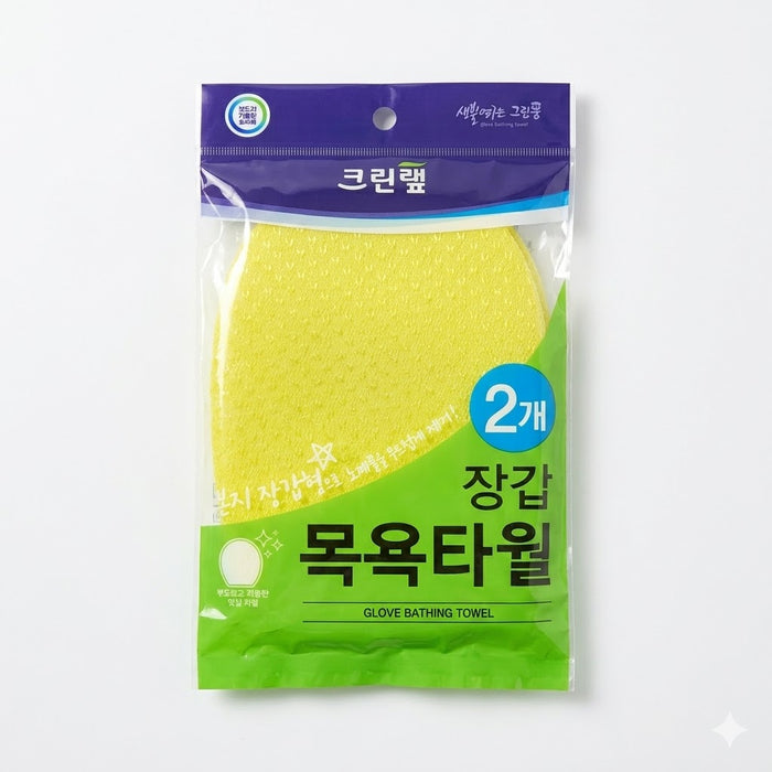 CLEANLAB Glove Bath Towel Korean Exfoliating Scrub Mitt Rayon Shower Towel 2 Pack 12 × 17 cm