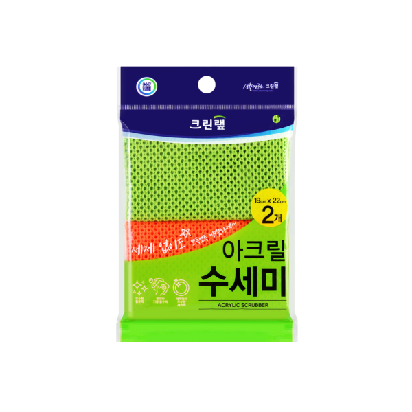 CLEANLAB Natural Pulp Cellulose Scrubber Sponge 2-Pack – Double-Sided Gentle & Foamy