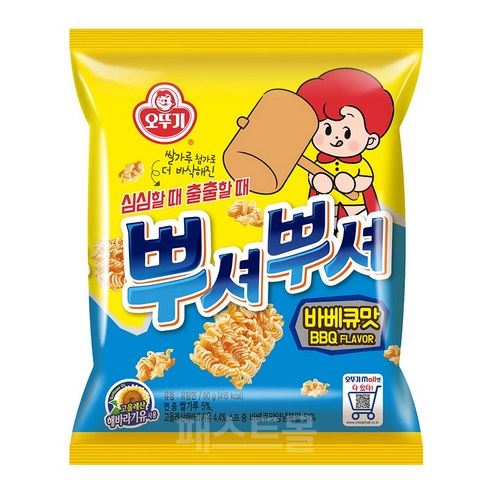 오뚜기 뿌셔뿌셔 스낵 (매콤한 떡볶이 / 바비큐 / 불고기 / 양념치킨) 90g