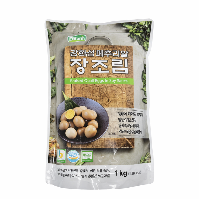 강화섬 메추리알 장조림 1kg
