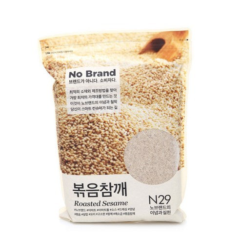 No Brand Roasted Sesame 200g / 1kg