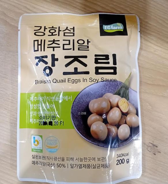 Ganghwa Island Braised Quail Eggs Soy Sauce Side Dish 200g / 1kg – Korean Ready-to-Eat
