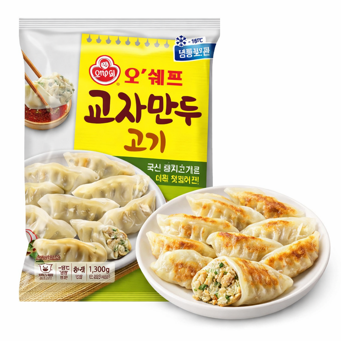 不倒翁饺子 1.35Kg 