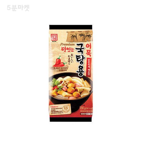 HanSung Fish Cake for Soup 230g (Original/Spicy)