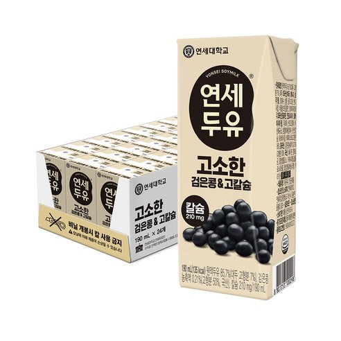 YS Soymilk Black Bean High Calcium 190ml – Korean Plant-Based Drink