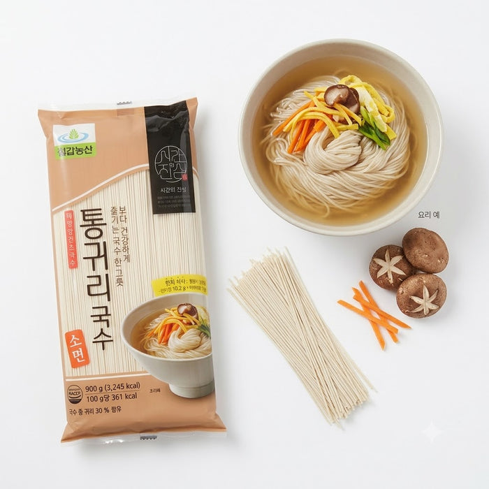 七甲 全大麦素面 900g